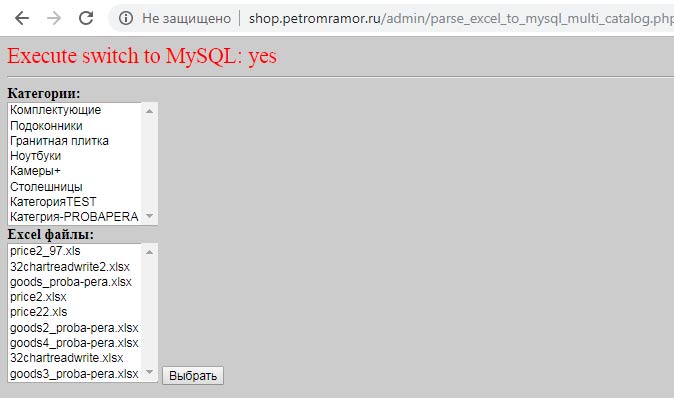 Вид web-приложения в браузере
