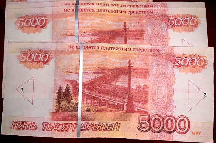 металлизированная полоска наклеена поверх фальшивой банкноты